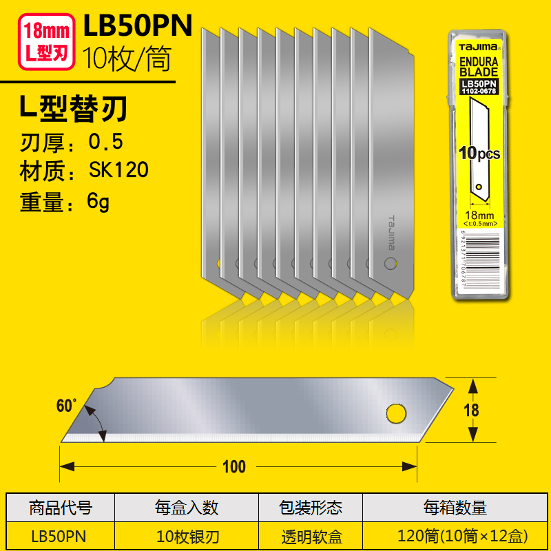 Japan Tajima Tajima Klinge LB5 – Woodworking Wallpaper Bewertung und Preis